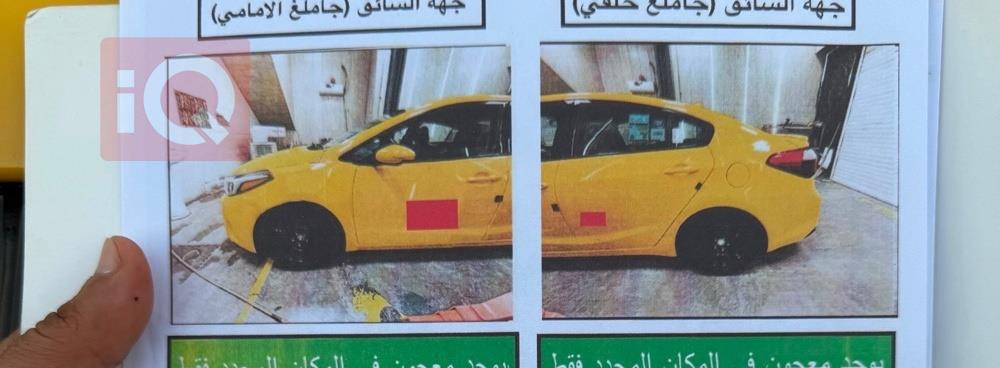 كيا فورتي